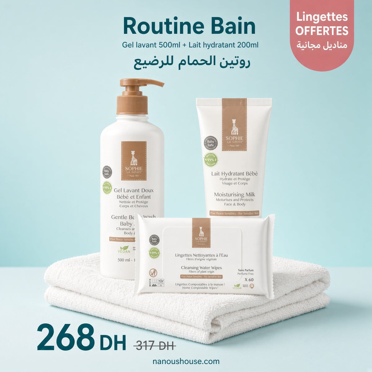 Routine Bain Sophie la Girafe – Gel Lavant 500ml + Lait 200ml + Lingettes Offertes