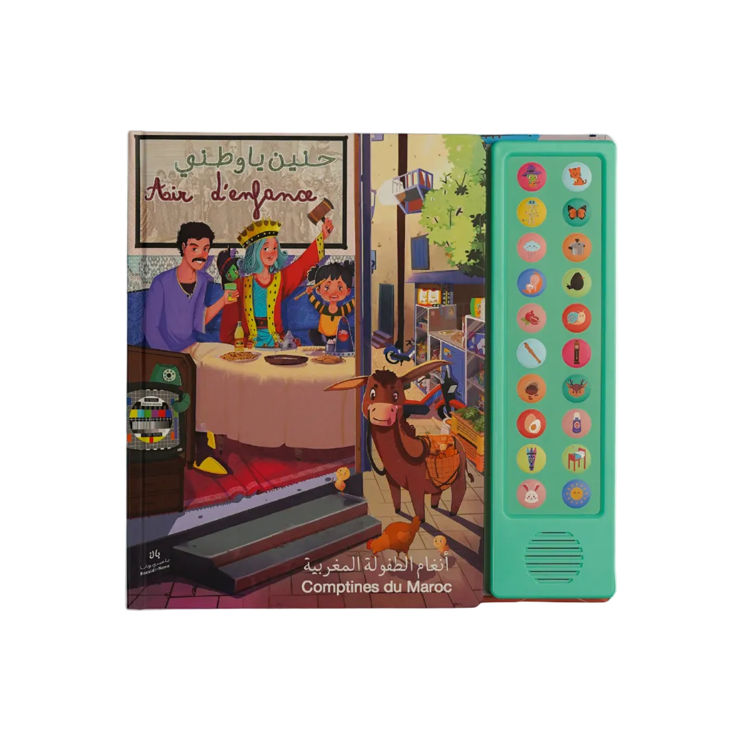 Livre Audio Interactif Air d’Enfance Tome 1 – Bassidi et Nana – Nanou’s House