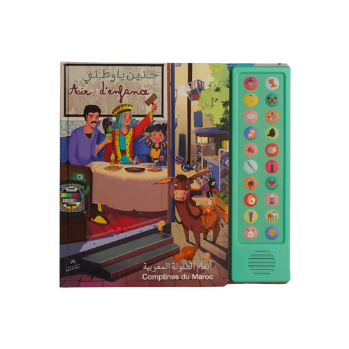 Livre Audio Interactif Air d’Enfance Tome 1 – Bassidi et Nana – Nanou’s House