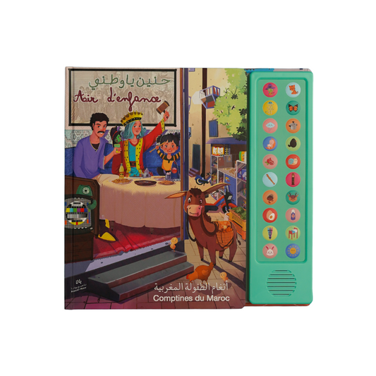 Livre Audio Interactif Air d’Enfance Tome 1 – Bassidi et Nana – Nanou’s House
