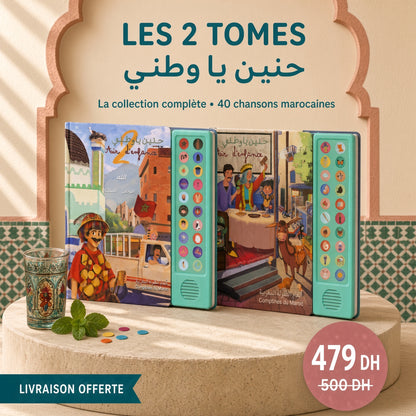 Pack Bassidi et Nana Air d'Enfance : Tome 1 et 2 les grands classiques