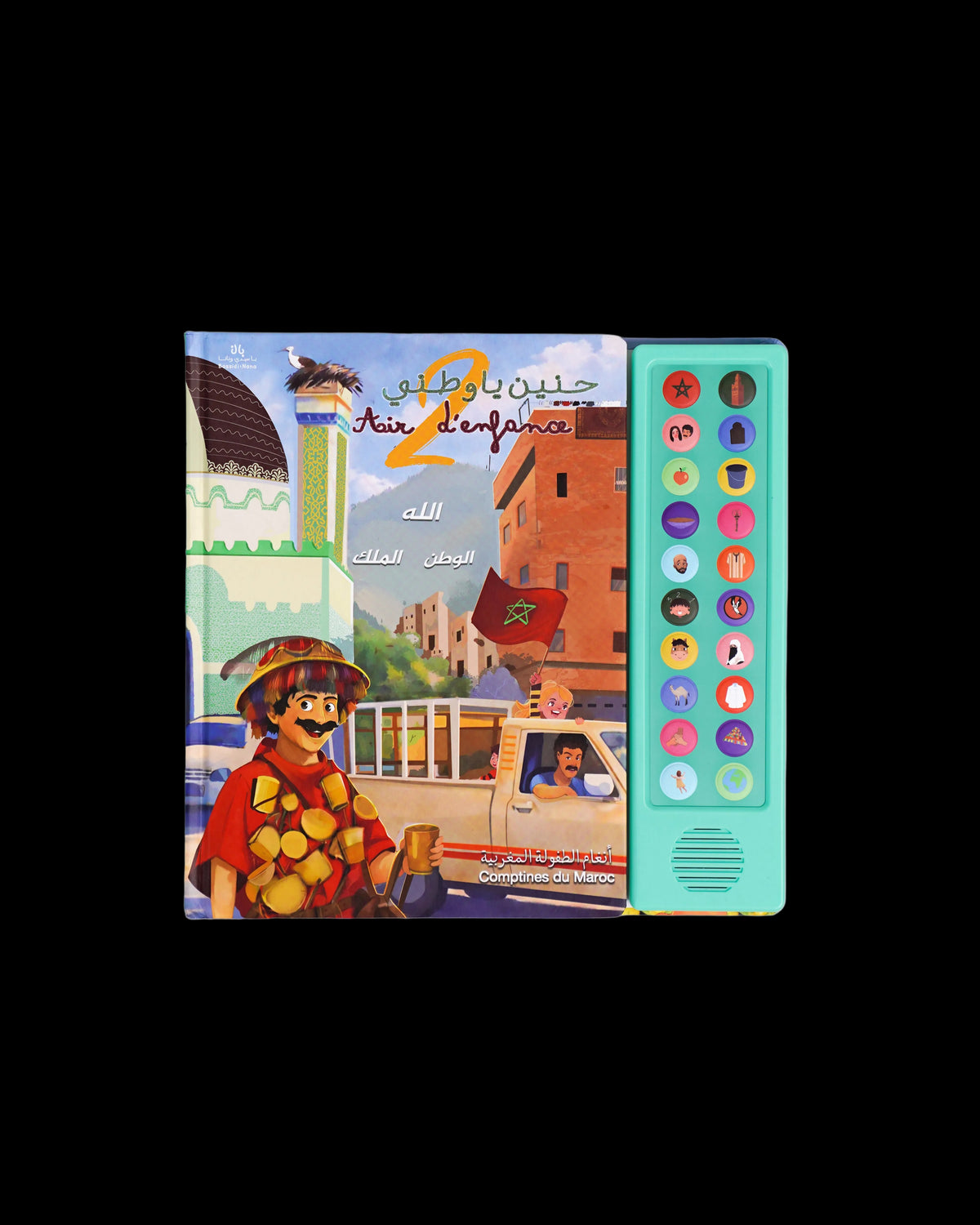 Dos du livre Air d'Enfance Tome 2 avec la liste des 20 chansons marocaines