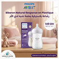 Biberon Philips Avent Natural Response en plastique 260 ml, tétine 1 mois+, avec sa boîte – prix et paiement à la livraison | Nanou's House