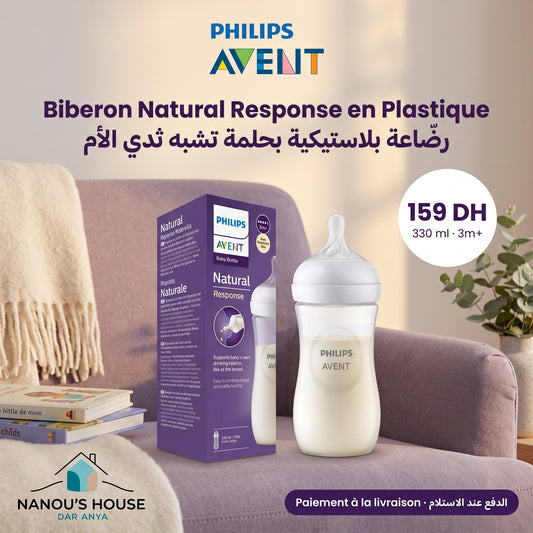 Biberon Philips Avent Natural Response en plastique 330 ml, tétine 3 mois+, avec sa boîte – prix et paiement à la livraison | Nanou's House